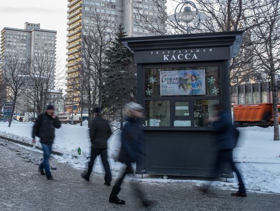 Theater box offices in Moscow