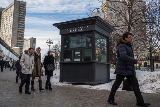 Theater box offices in Moscow