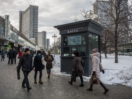 Theater box offices in Moscow