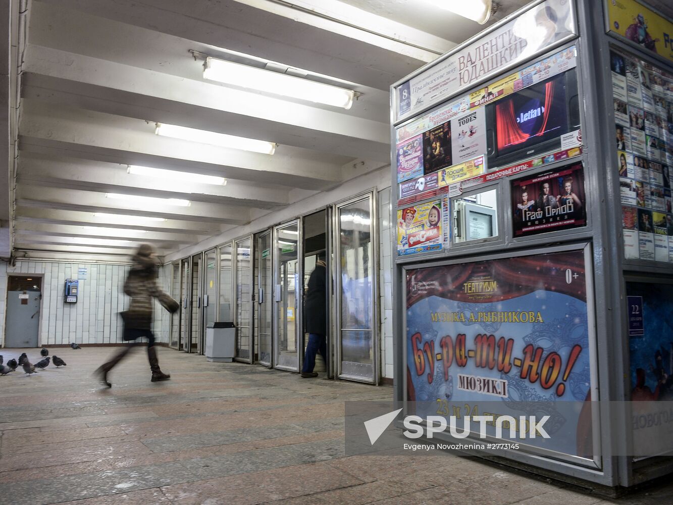 Theater box offices in Moscow