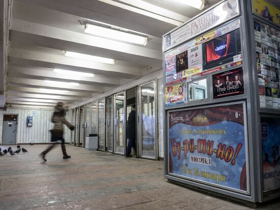 Theater box offices in Moscow