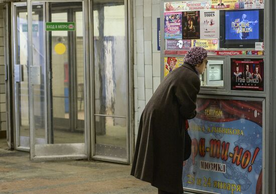 Theater box offices in Moscow