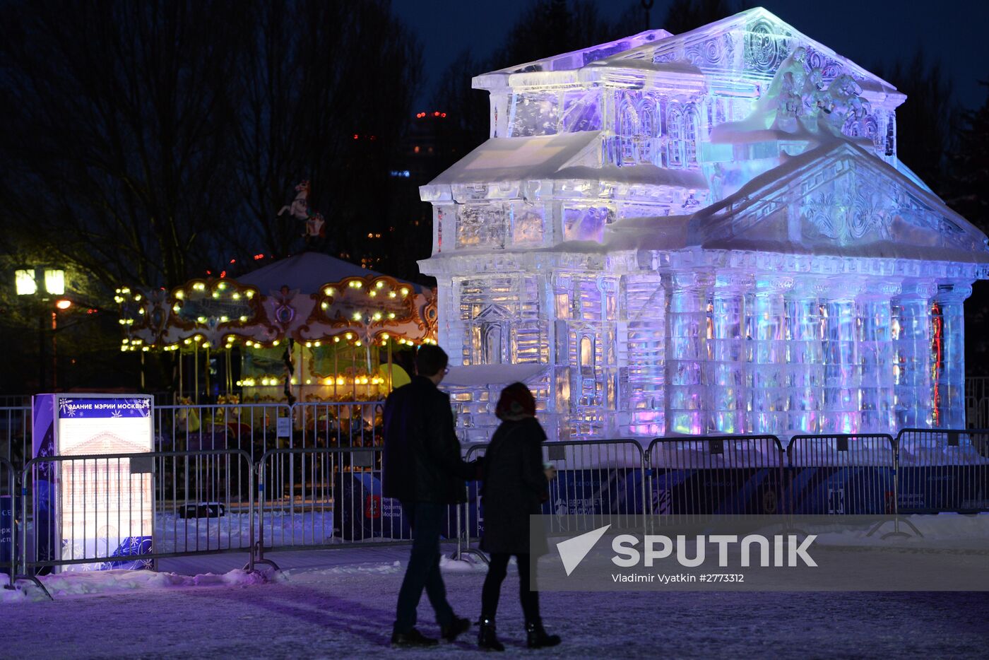 "The Ice Moscow. A Family Circle" festival in Pobedy Park on Poklonnaya Hill