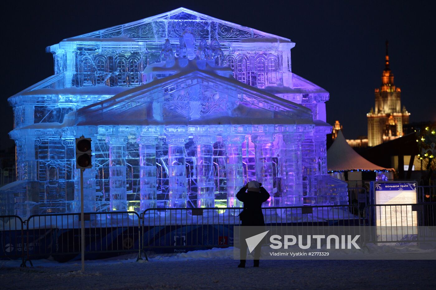 "The Ice Moscow. A Family Circle" festival in Pobedy Park on Poklonnaya Hill