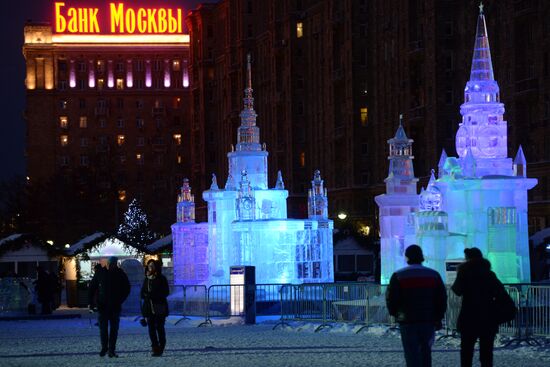 "The Ice Moscow. A Family Circle" festival in Pobedy Park on Poklonnaya Hill