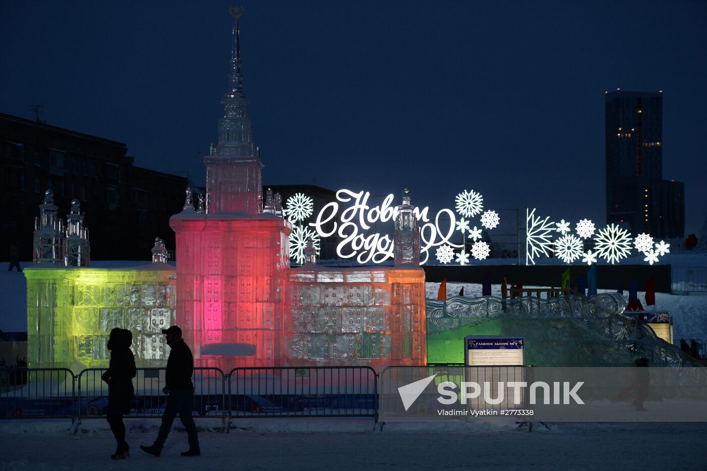 "The Ice Moscow. A Family Circle" festival in Pobedy Park on Poklonnaya Hill