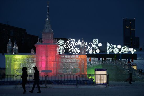 "The Ice Moscow. A Family Circle" festival in Pobedy Park on Poklonnaya Hill