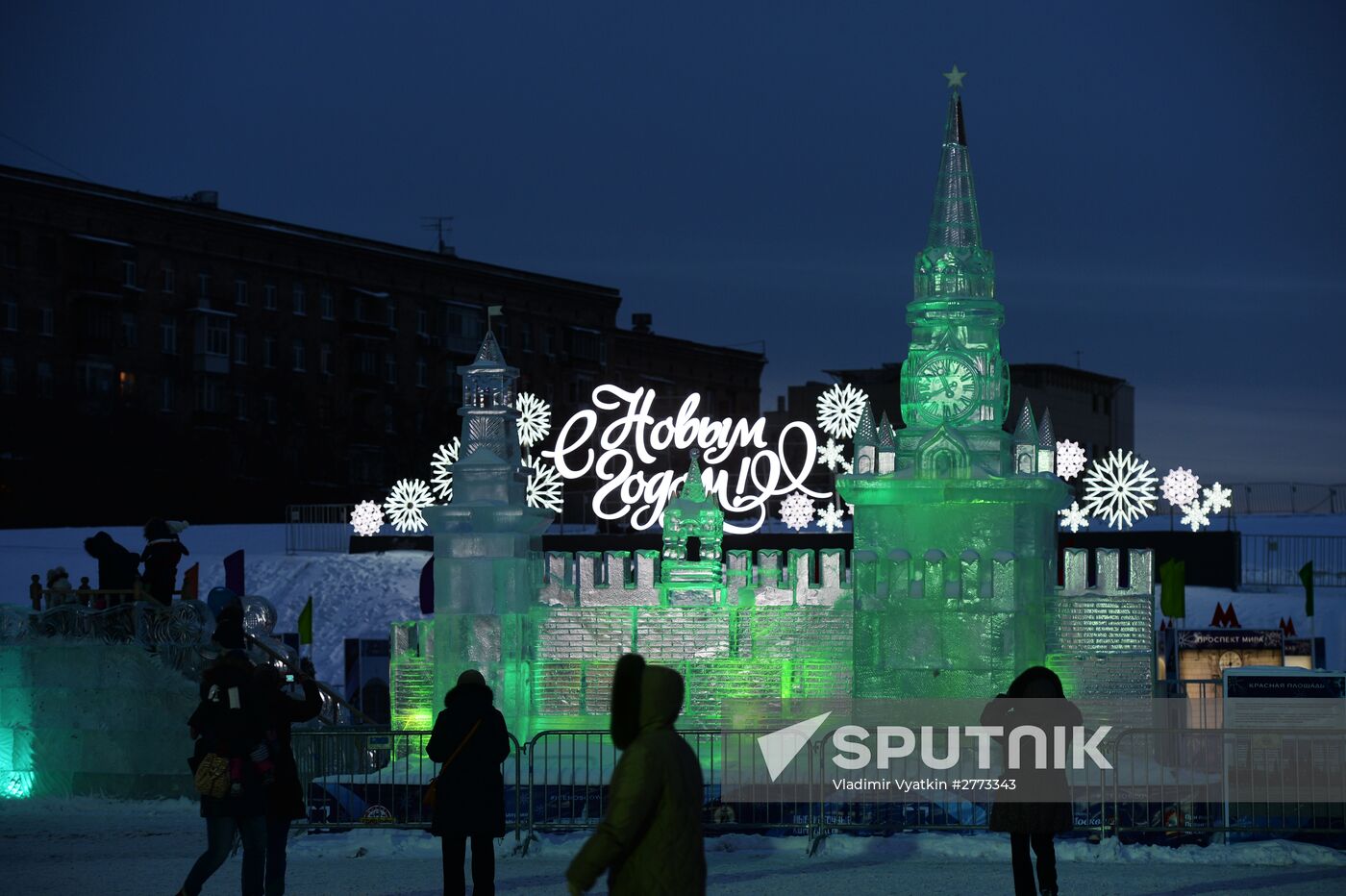 "The Ice Moscow. A Family Circle" festival in Pobedy Park on Poklonnaya Hill