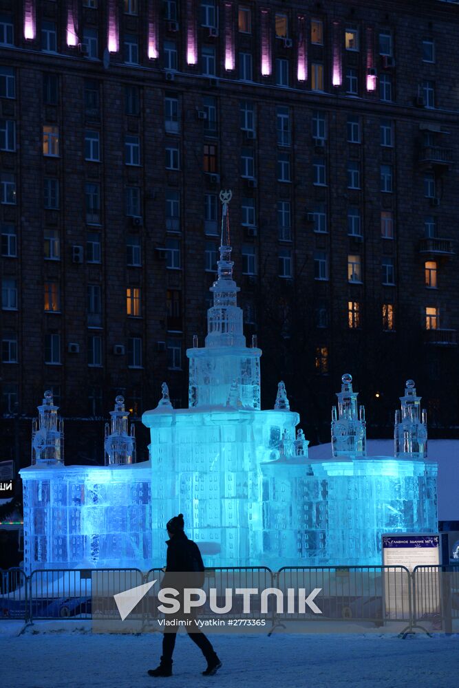 "The Ice Moscow. A Family Circle" festival in Pobedy Park on Poklonnaya Hill