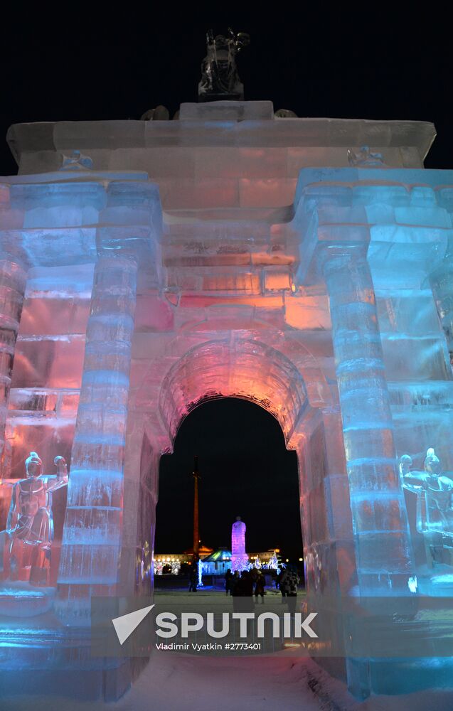 "The Ice Moscow. A Family Circle" festival in Pobedy Park on Poklonnaya Hill
