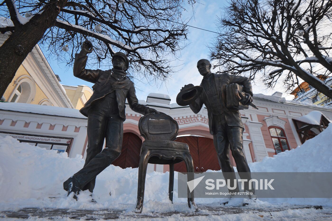 Cities of Russia. Cheboksary