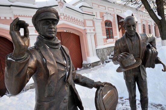 Cities of Russia. Cheboksary