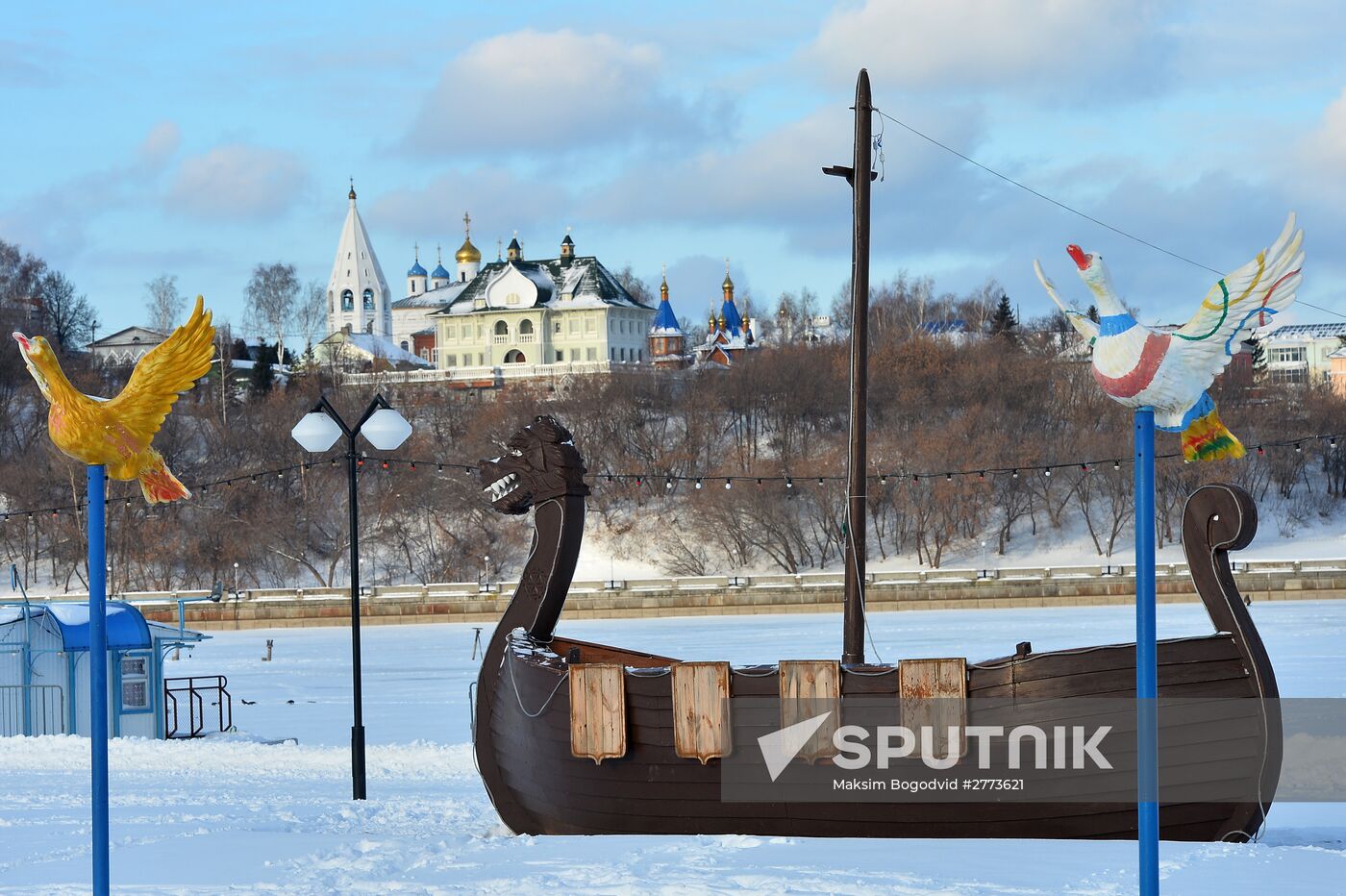 Cities of Russia. Cheboksary