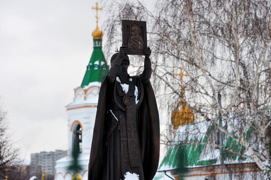 Cities of Russia. Cheboksary