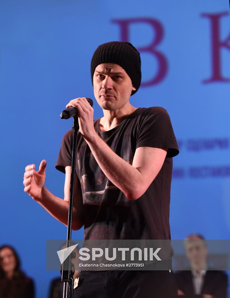 First run of movie "Status: Free"