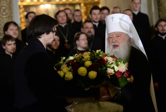 Vladimir Matorin's evening function