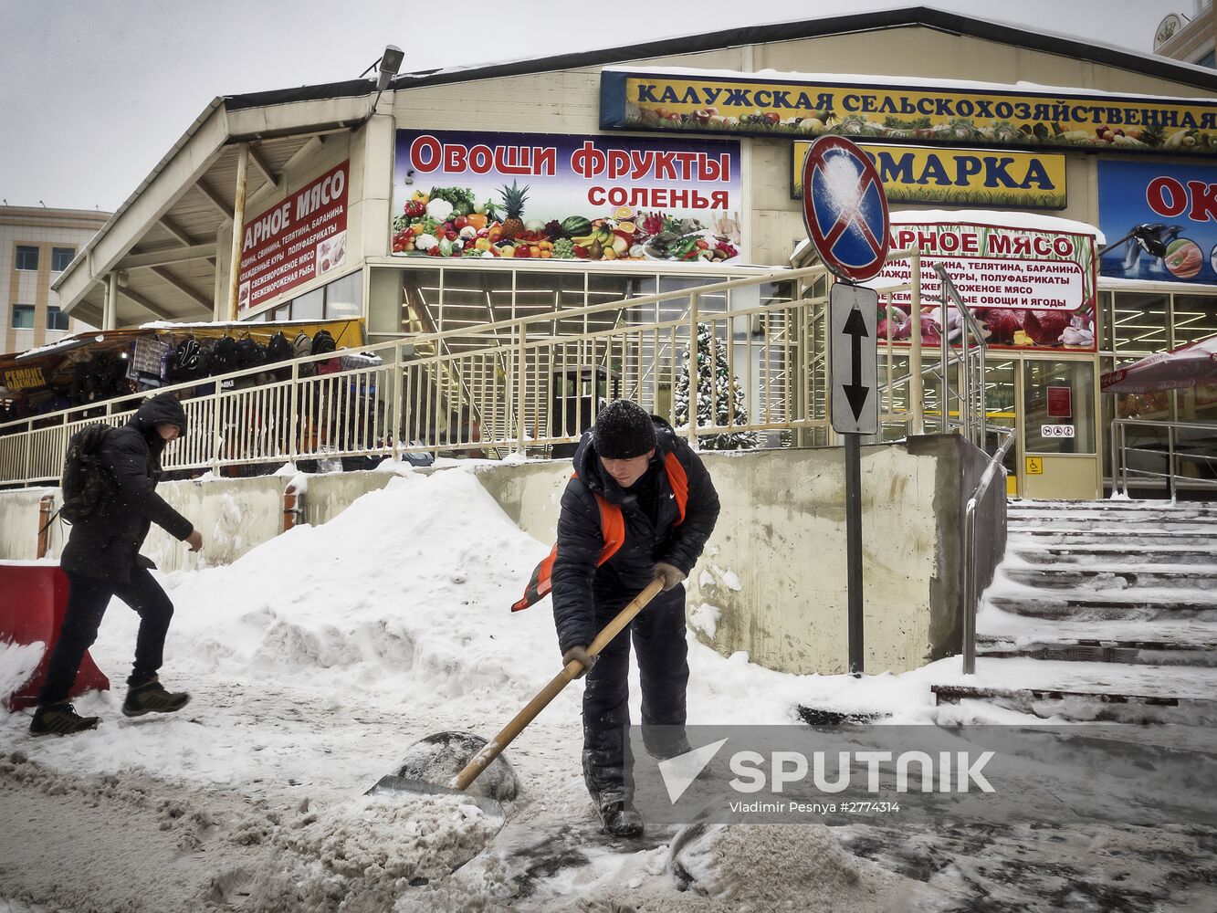 Snow removed in Moscow