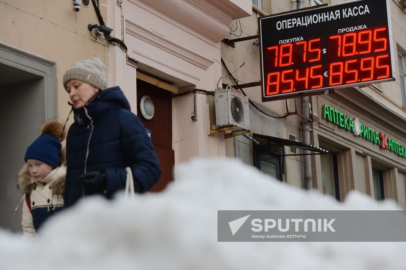Currency exchange rates in Moscow
