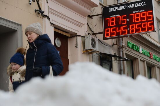 Currency exchange rates in Moscow