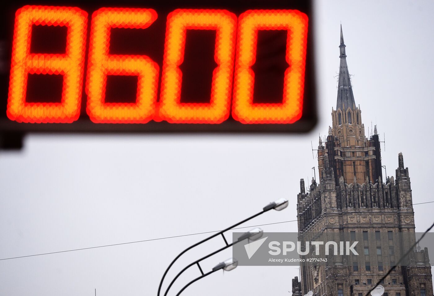 Currency exchange rates in Moscow