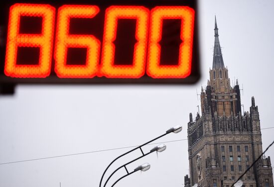 Currency exchange rates in Moscow