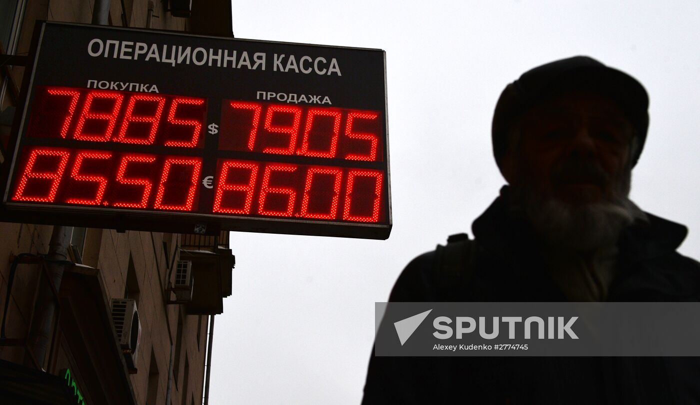 Currency exchange rates in Moscow