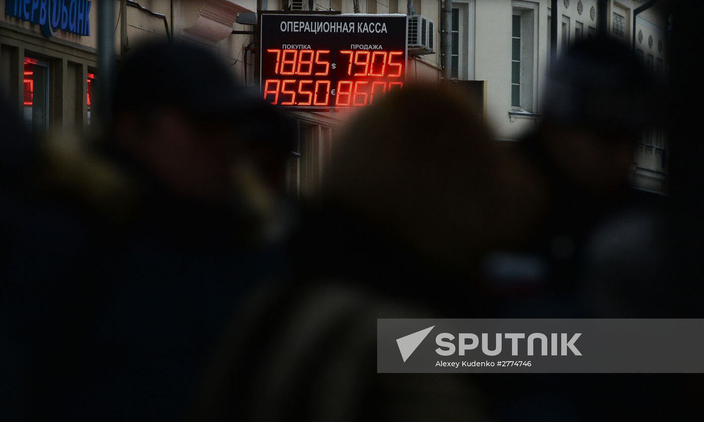 Currency exchange rates in Moscow