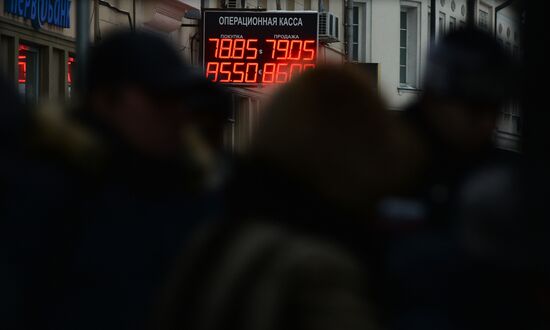 Currency exchange rates in Moscow