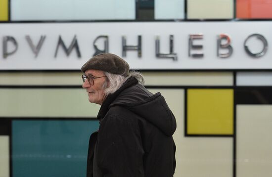 Rumyantsevo metro station opens in Moscow