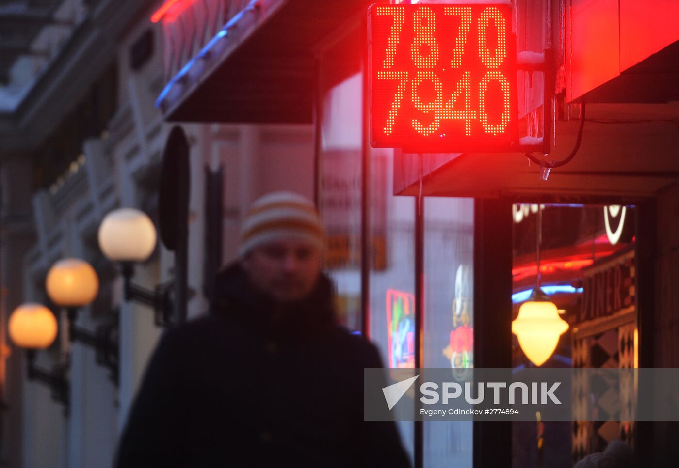 Foreign currency exchange rates in Moscow