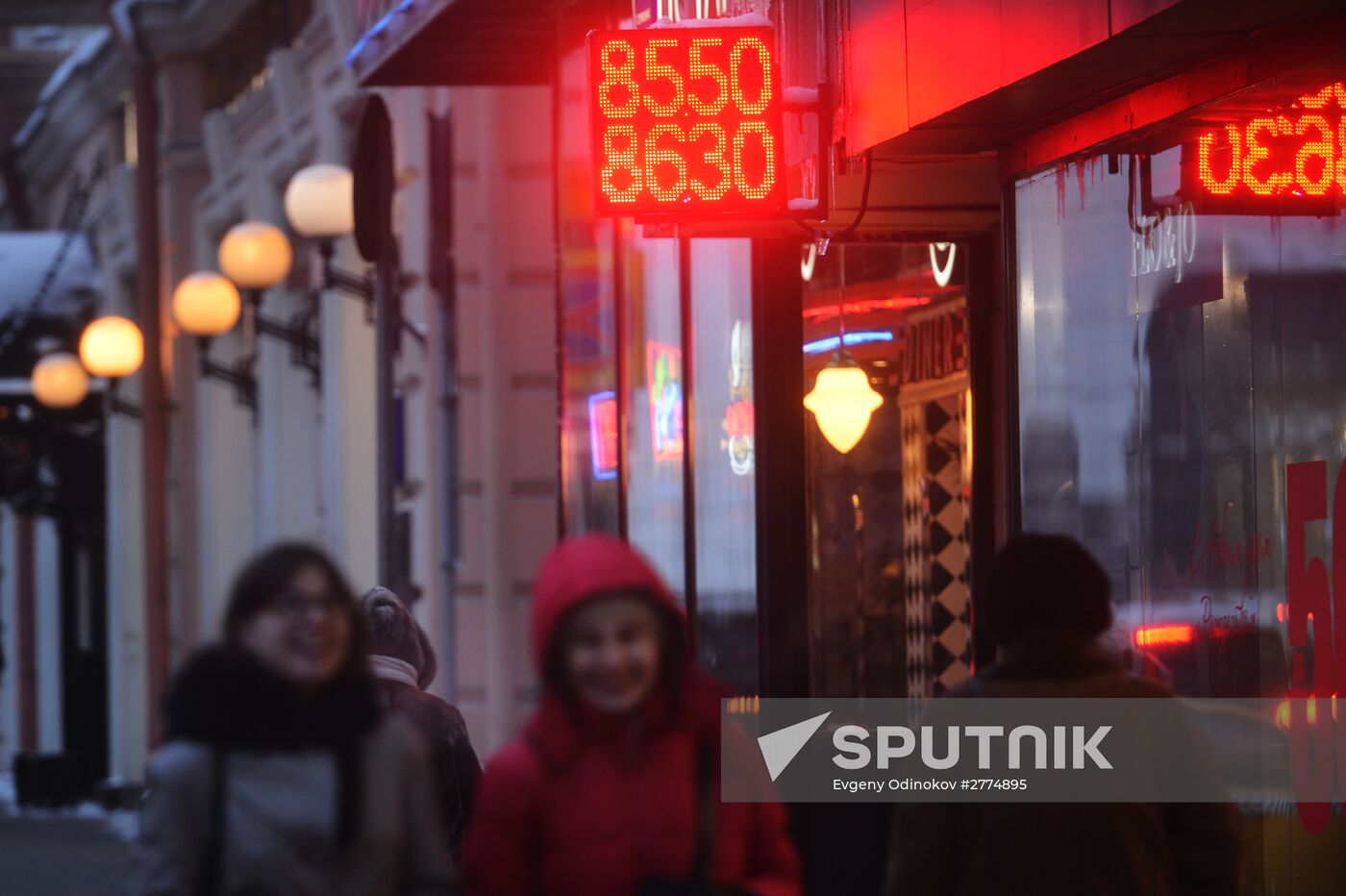 Foreign currency exchange rates in Moscow