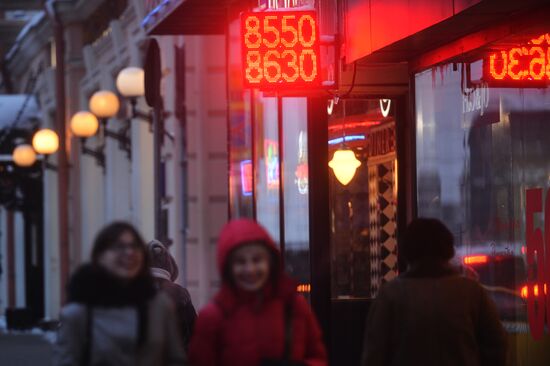 Foreign currency exchange rates in Moscow
