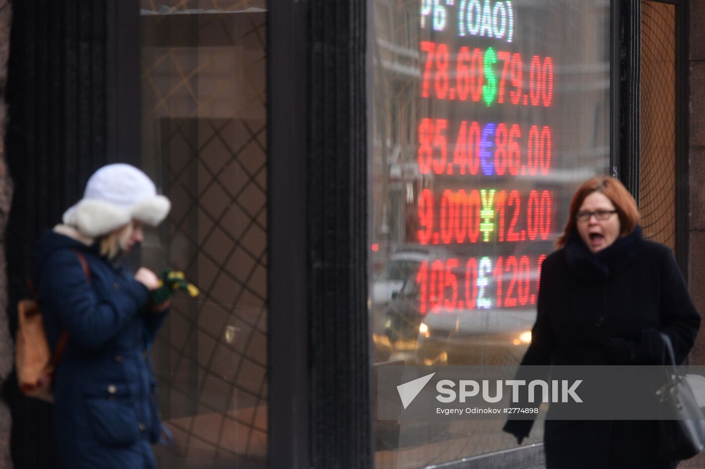 Currency exchange rates in Moscow