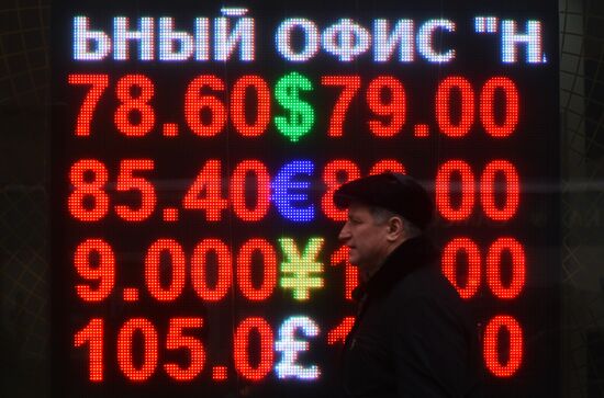 Foreign currency exchange rates in Moscow