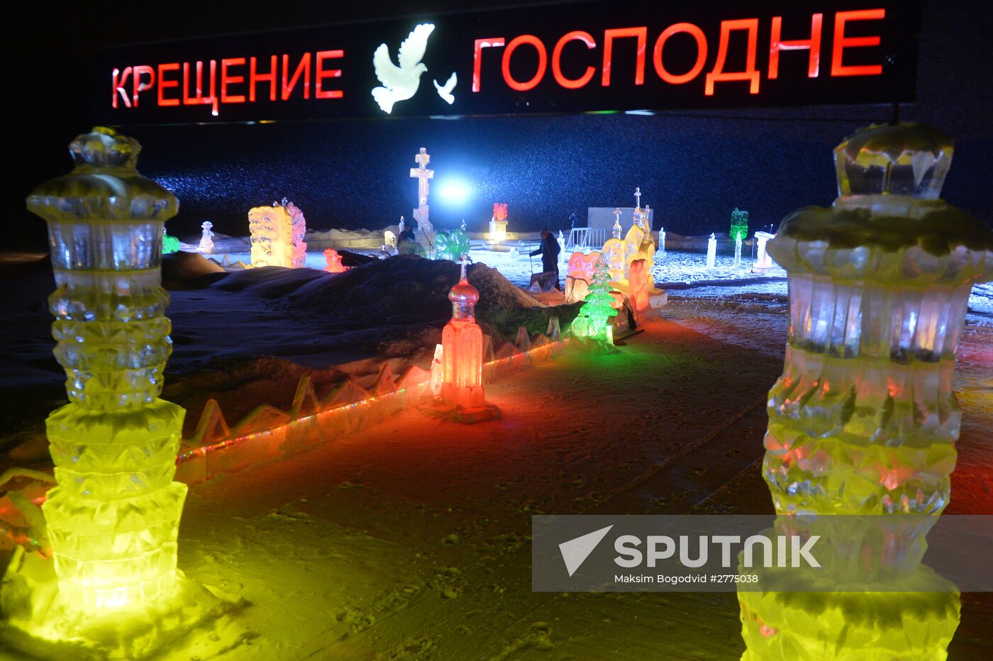 Epiphany celebrated in Russian regions