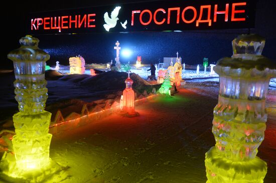 Epiphany celebrated in Russian regions