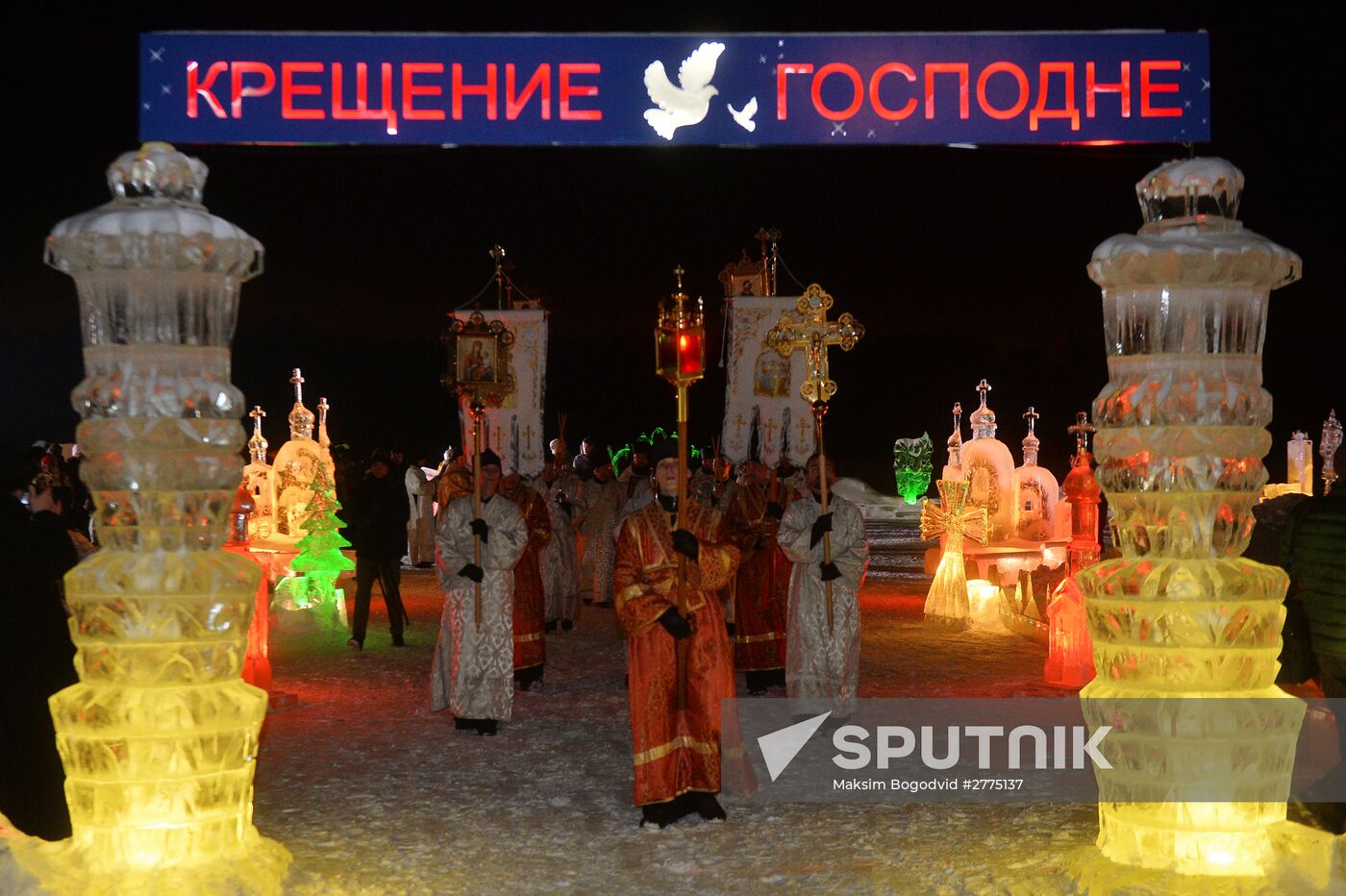 Russian regions celebrate Epiphany Day