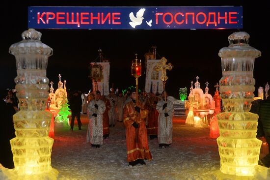 Russian regions celebrate Epiphany Day