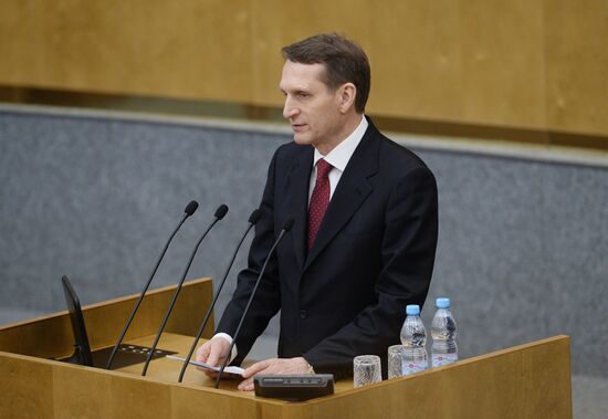 Plenary meeting of the State Duma of the Russian Federation