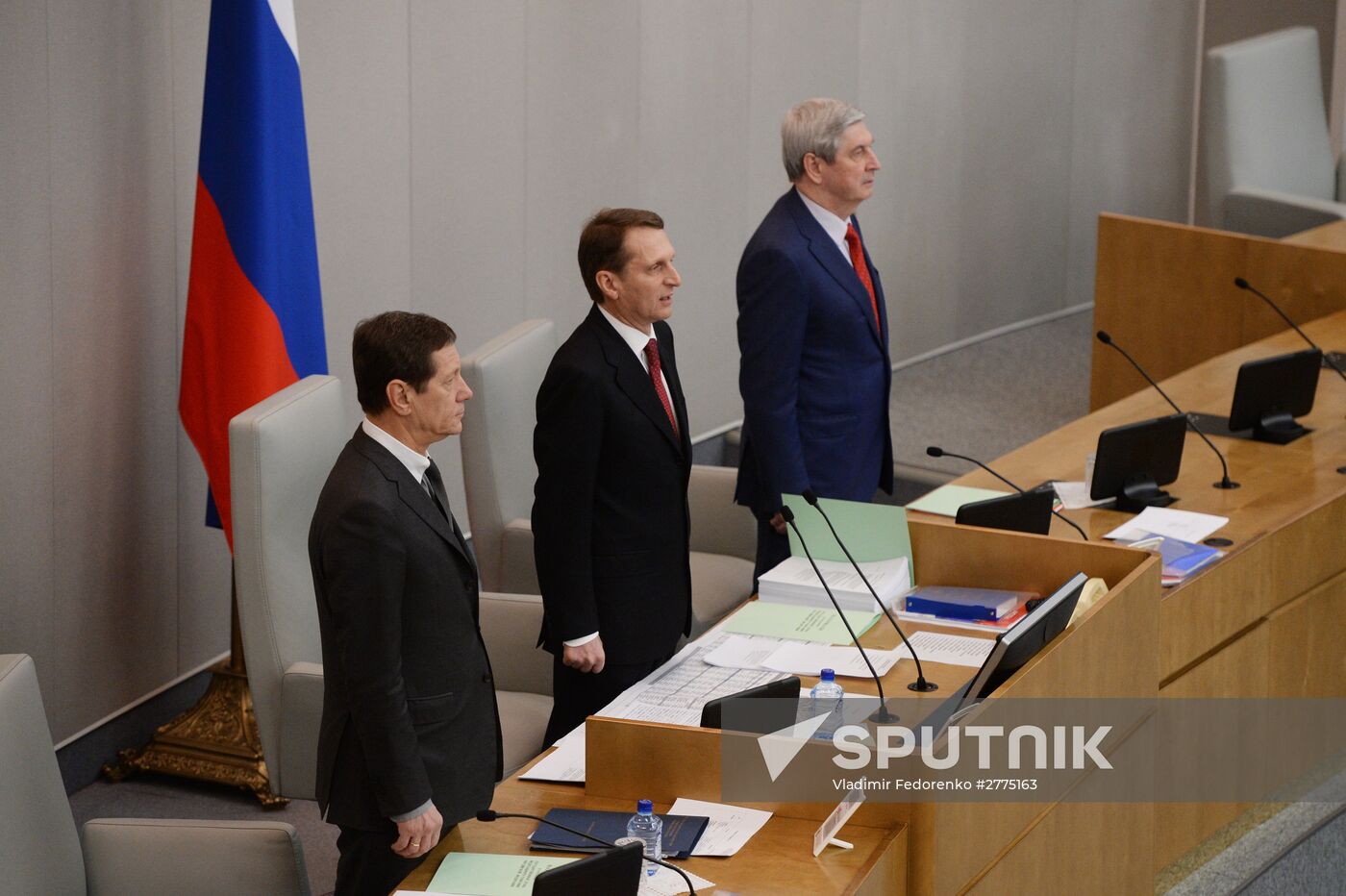 Plenary meeting of the State Duma of the Russian Federation