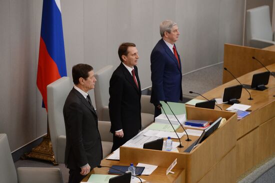 Plenary meeting of the State Duma of the Russian Federation