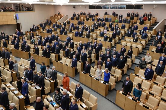 Plenary meeting of the State Duma of the Russian Federation