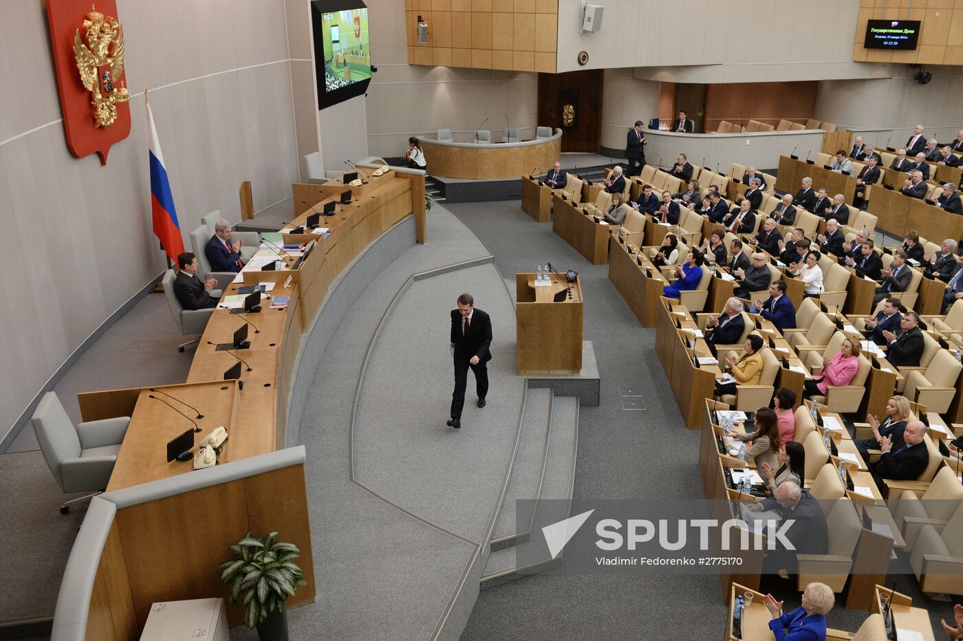 Plenary meeting of the State Duma of the Russian Federation