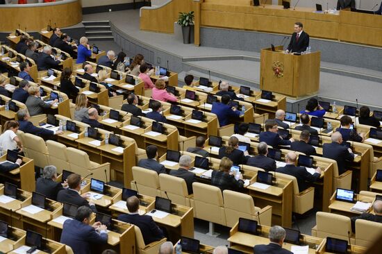 Plenary meeting of the State Duma of the Russian Federation