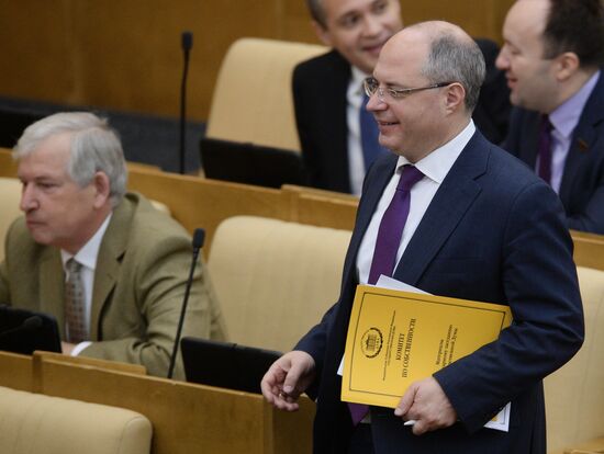 Plenary meeting of the State Duma of the Russian Federation