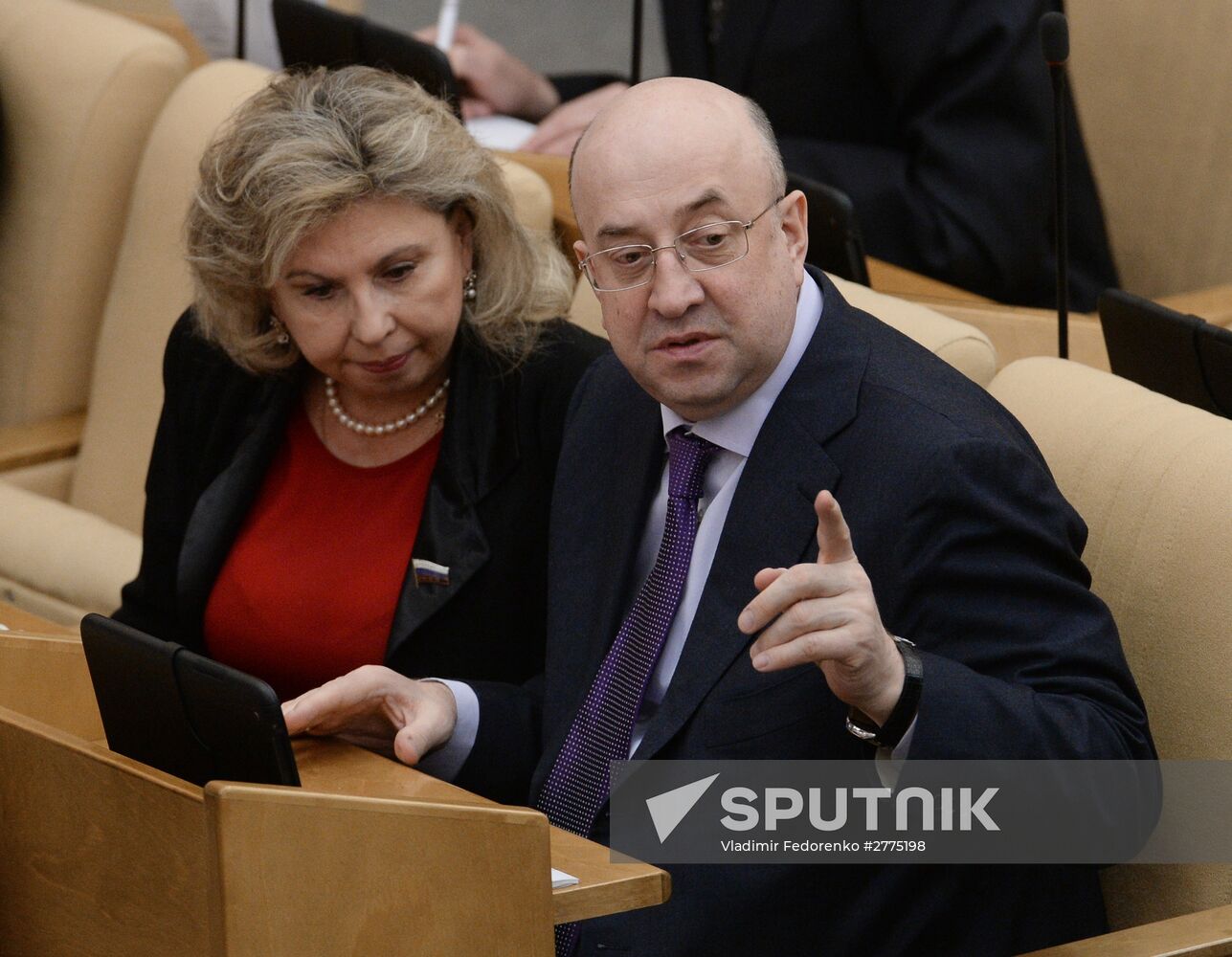 Plenary meeting of the State Duma of the Russian Federation