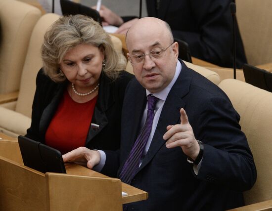 Plenary meeting of the State Duma of the Russian Federation