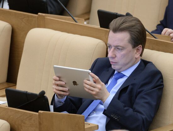 Plenary meeting of the State Duma of the Russian Federation