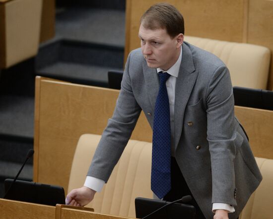 Plenary meeting of the State Duma of the Russian Federation