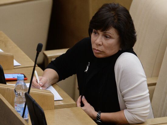 Plenary meeting of the State Duma of the Russian Federation